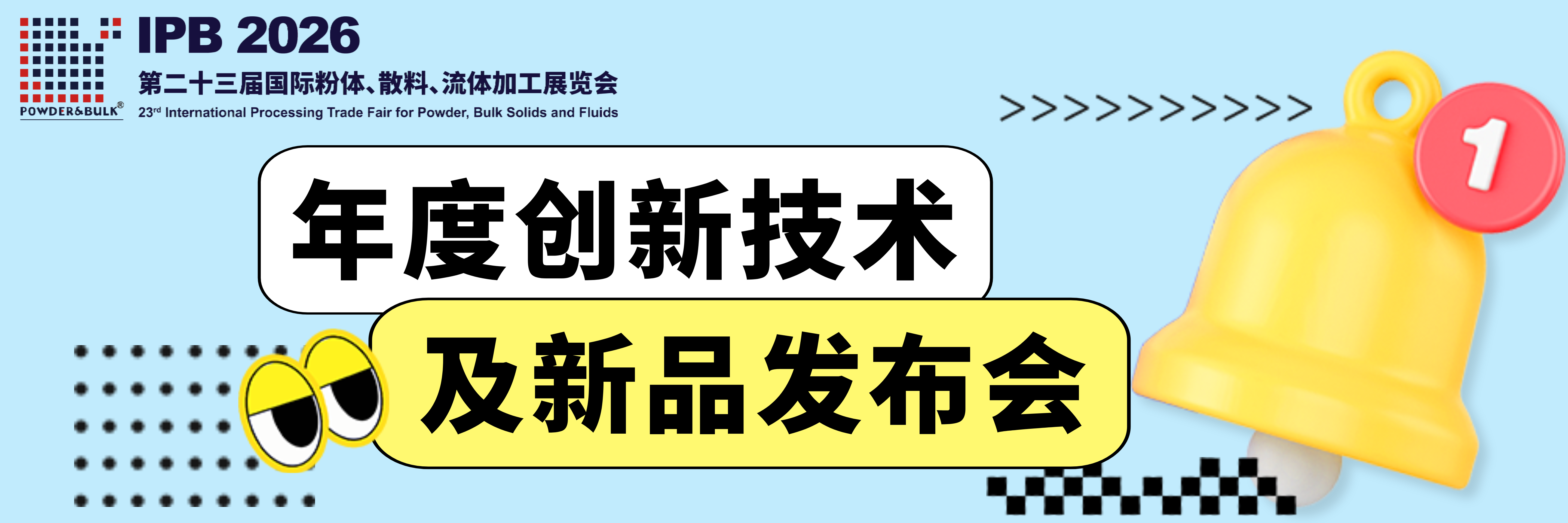 第二位中
