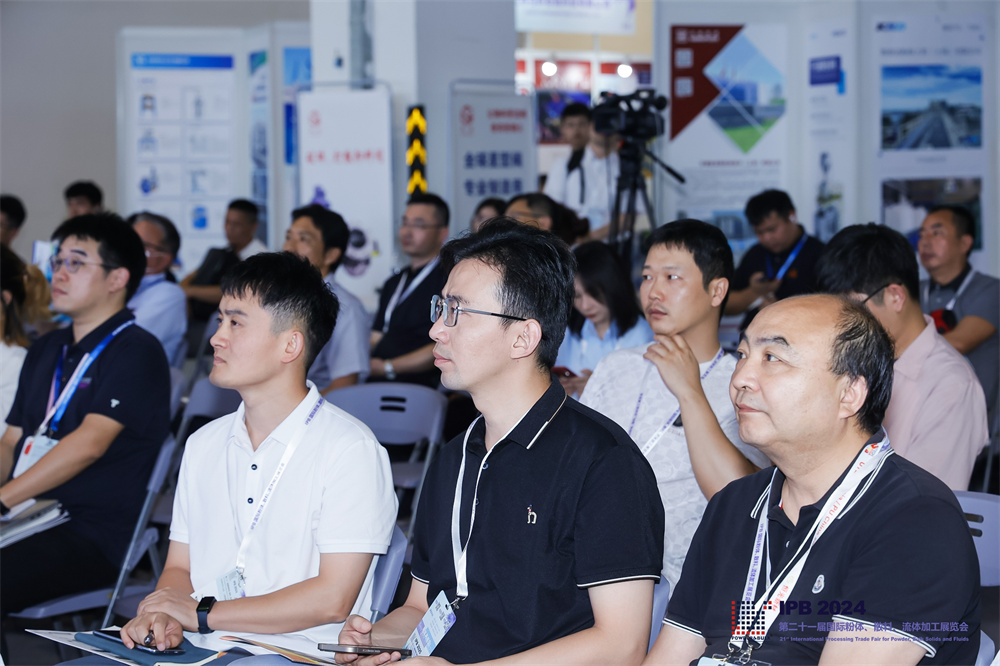 医药粉体制备技术专场论坛