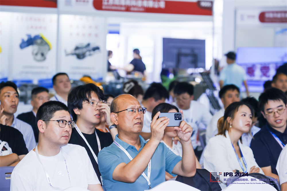 粉体/散料输送产业降本增效专场