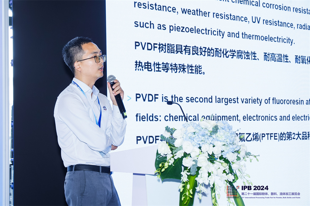 涂层材料应用专场